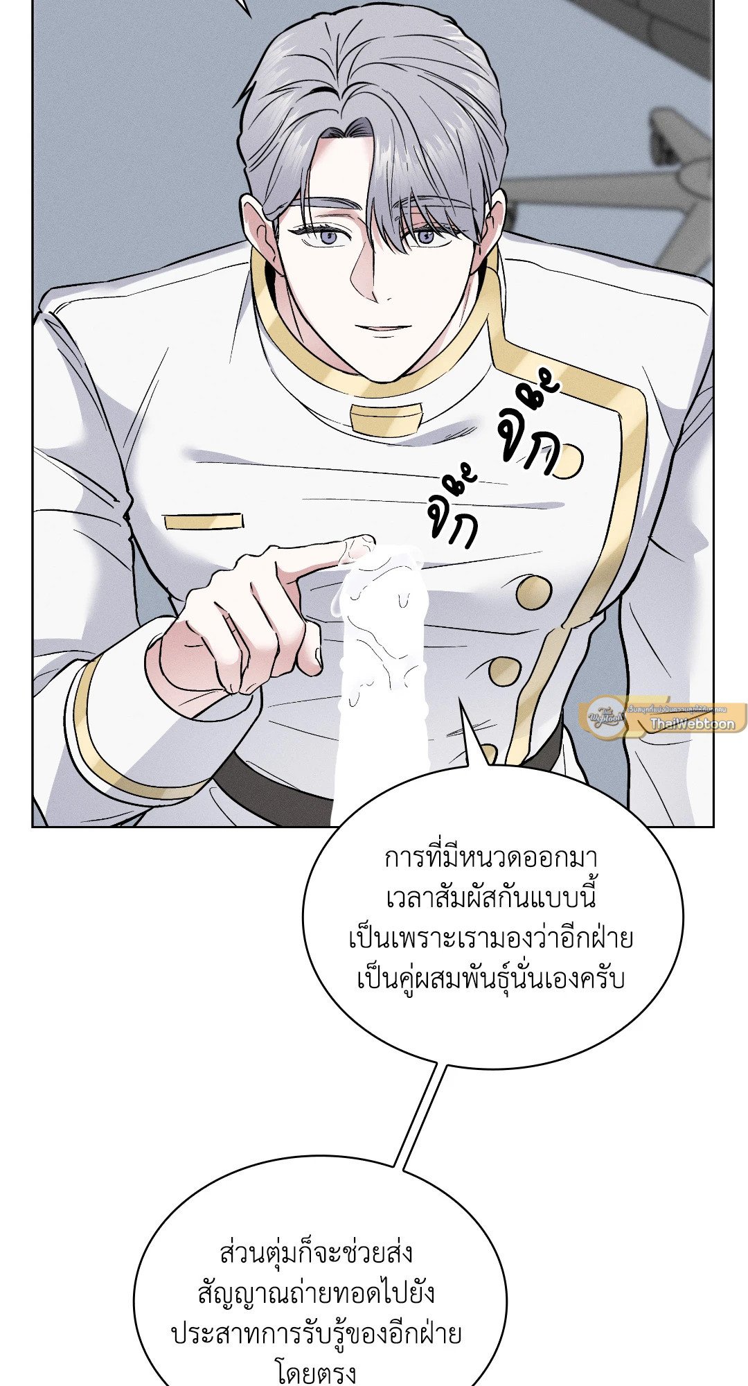 หน้า 72