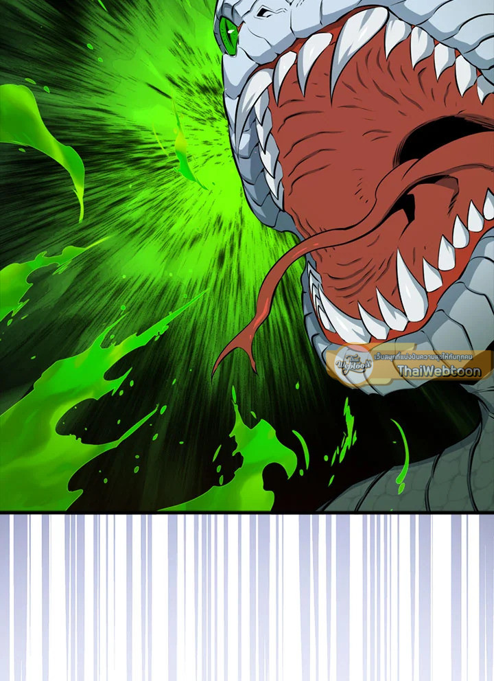 แรงเกอร์จอมนิทรา | The Slumbering Ranker ตอนที่ 54 - รูปที่ 2