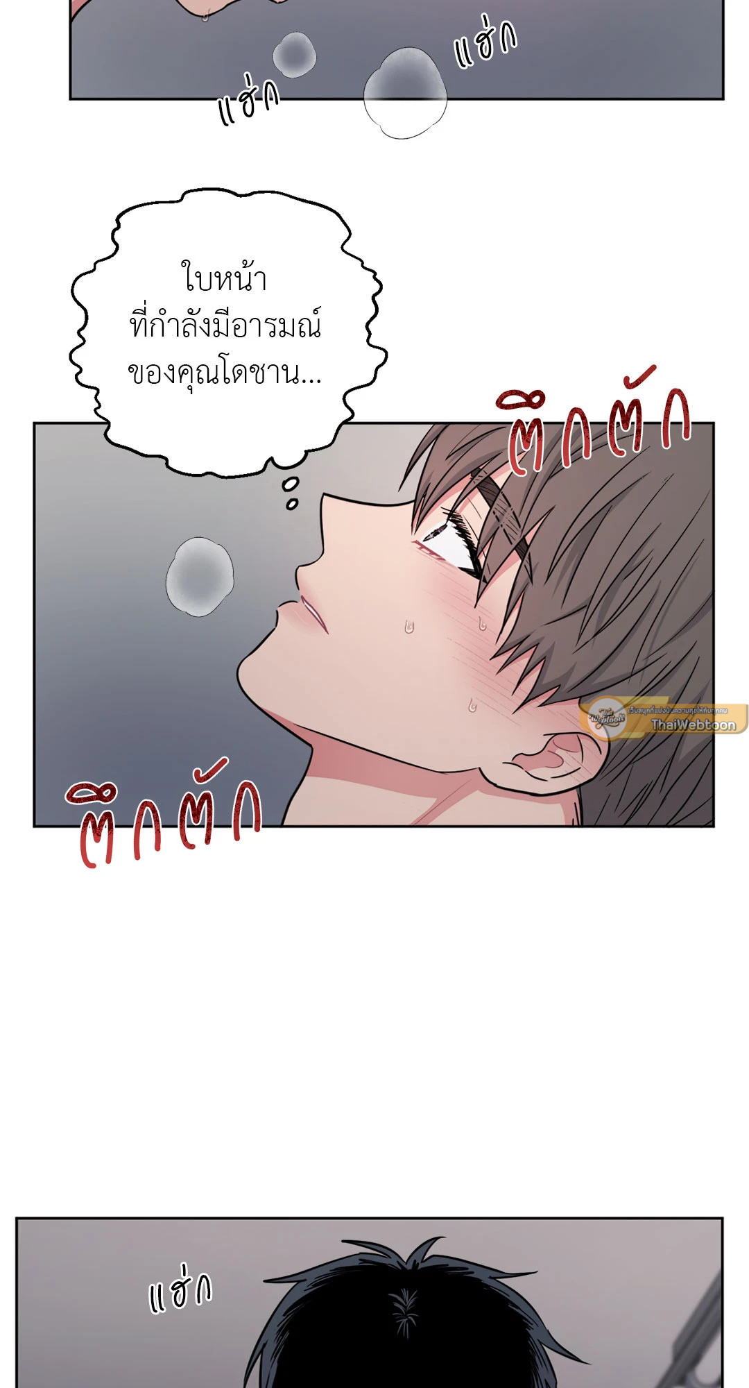 หน้า 37