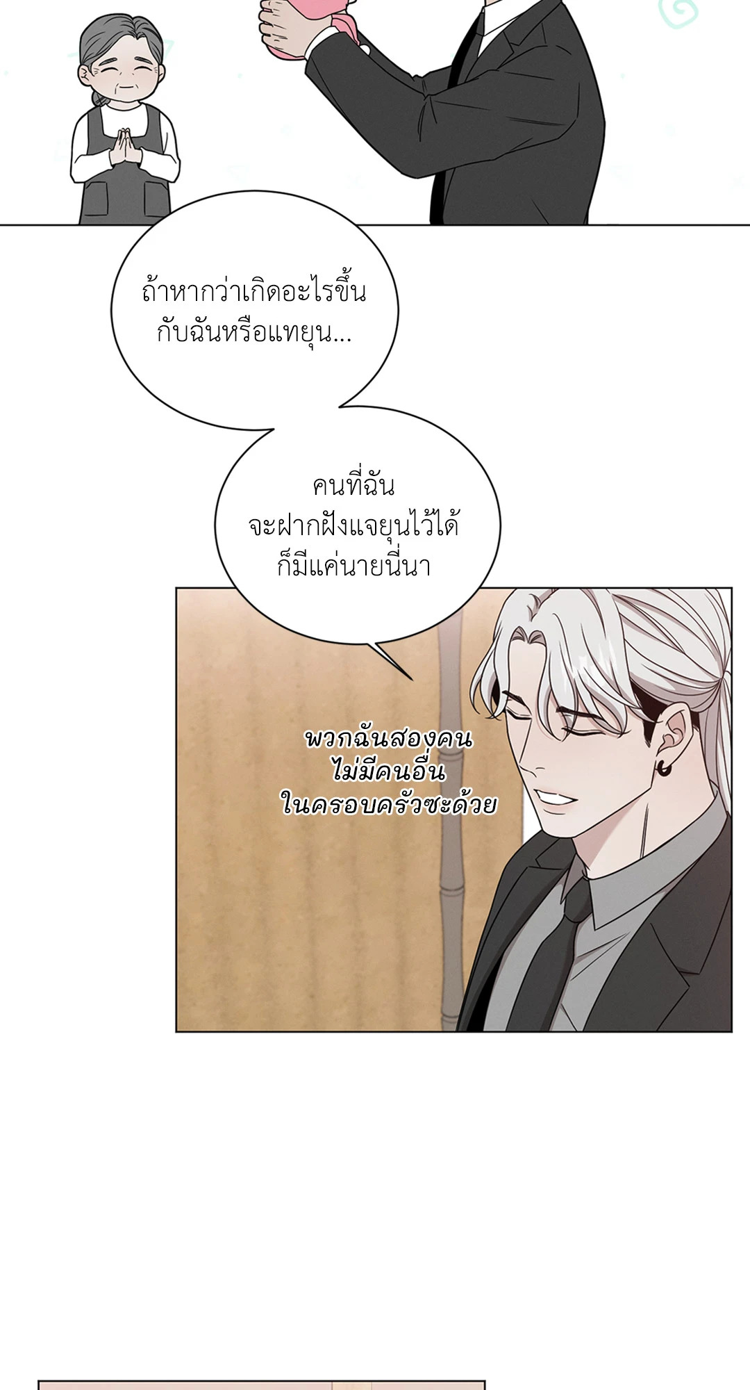 หน้า 52