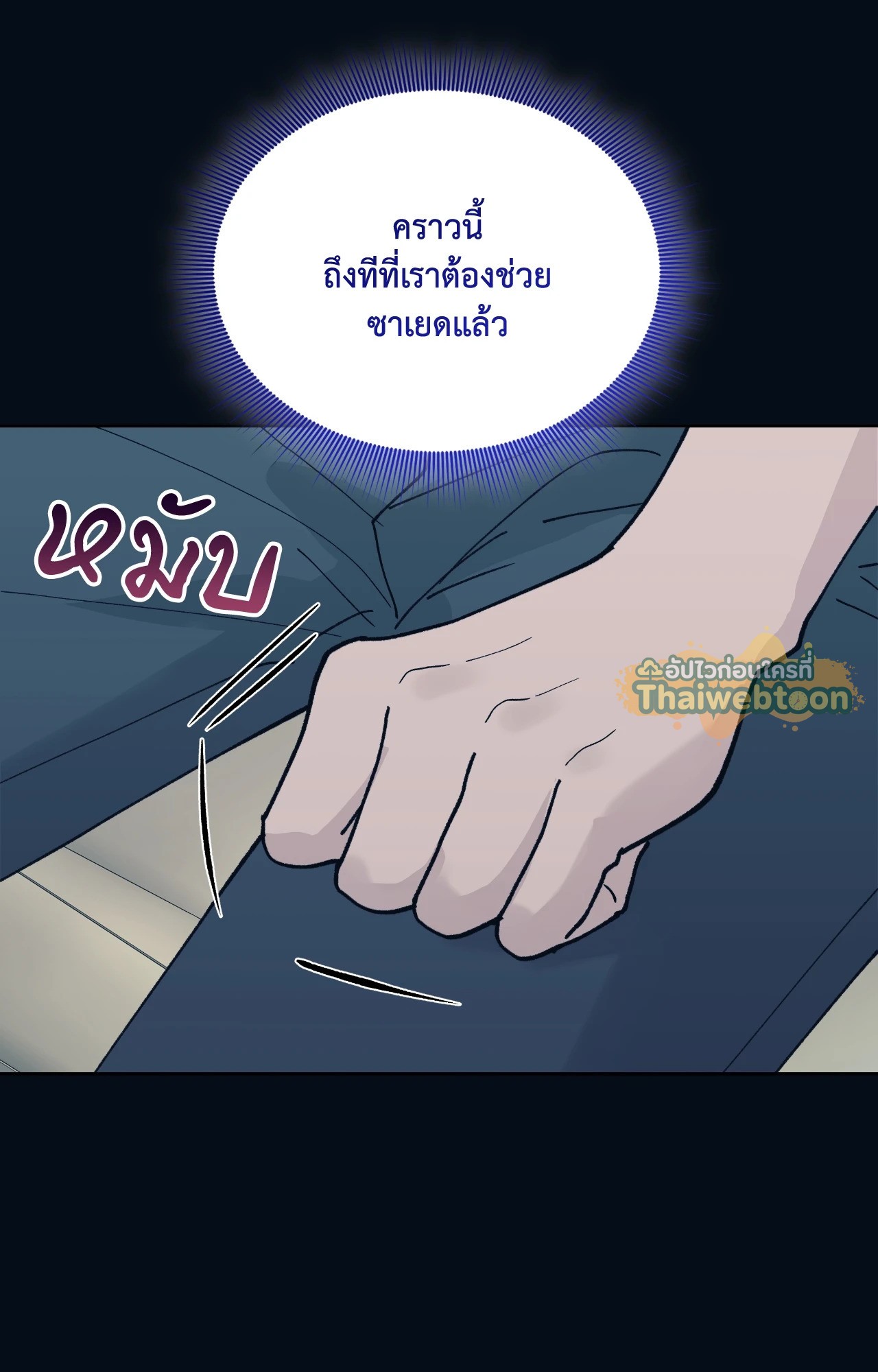 หน้า 86
