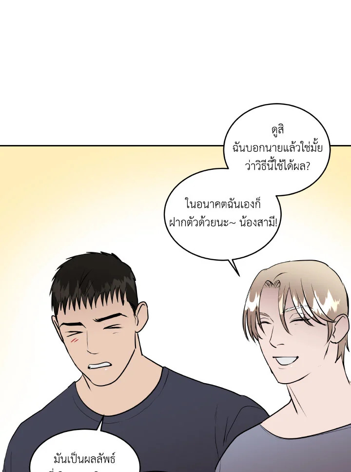 หน้า 50
