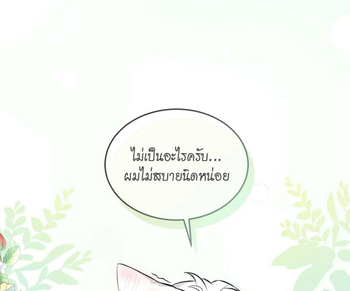 หน้า 105