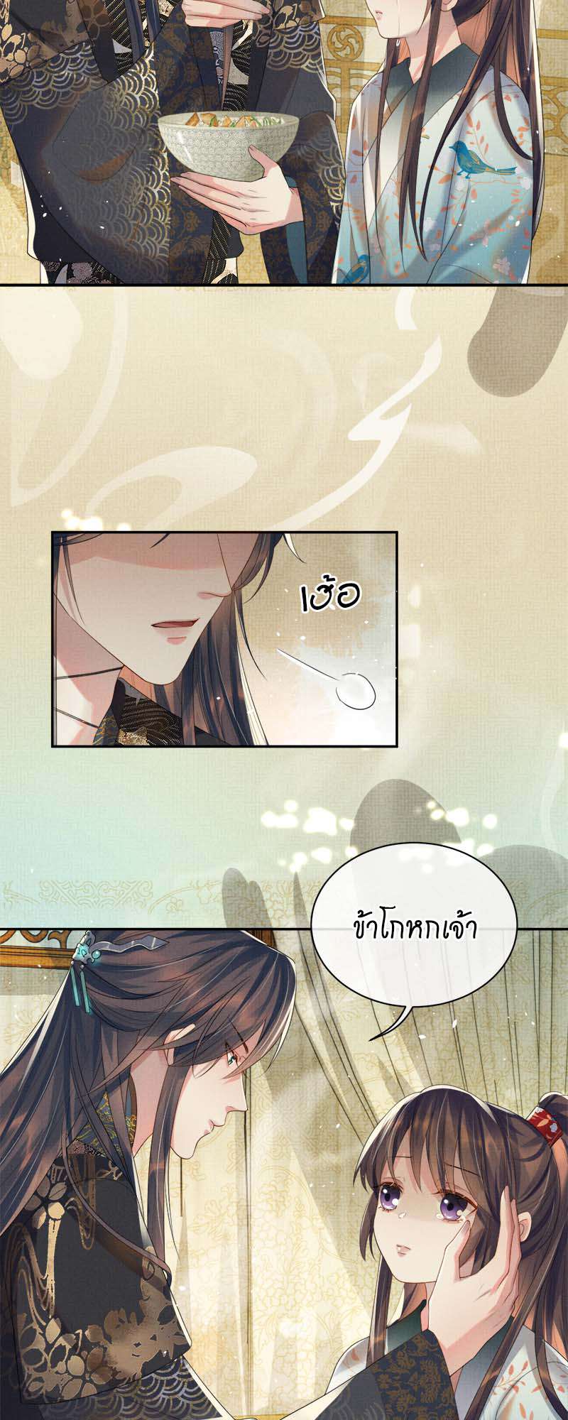 หน้า 21