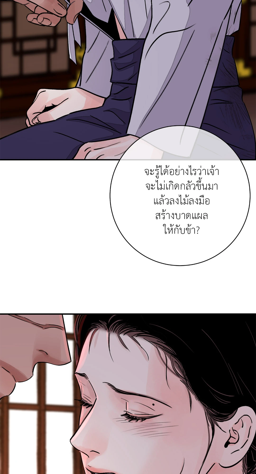 หน้า 32