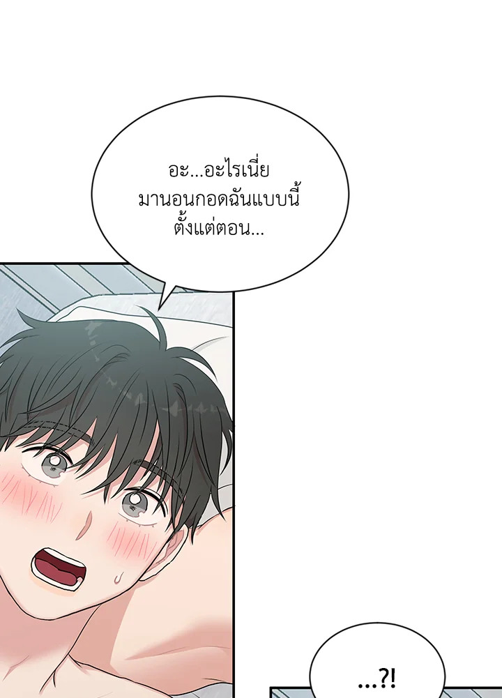 หน้า 50