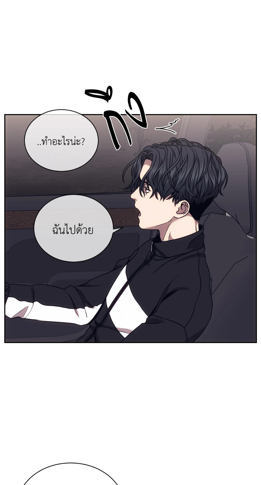 หน้า 55