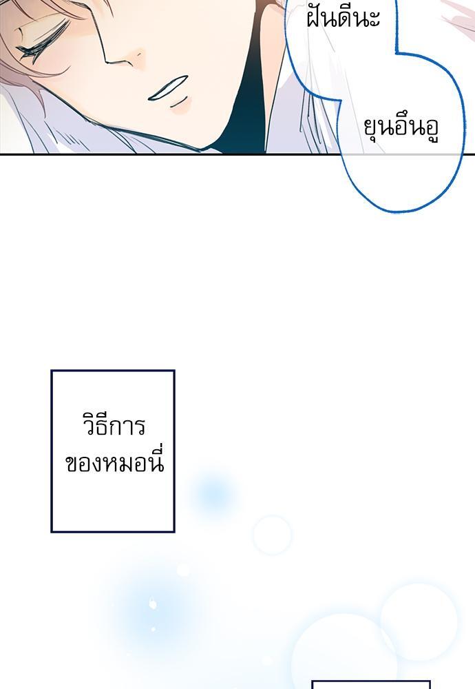 หน้า 73