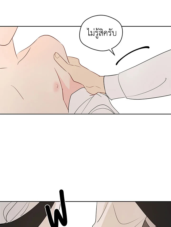 หน้า 76