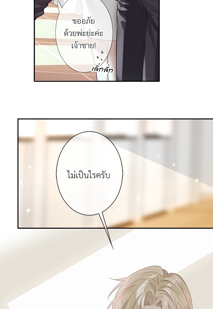 หน้า 78