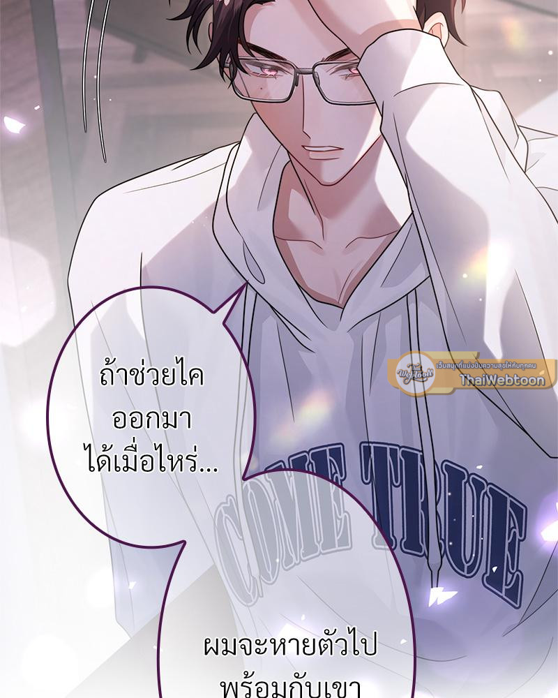 หน้า 99