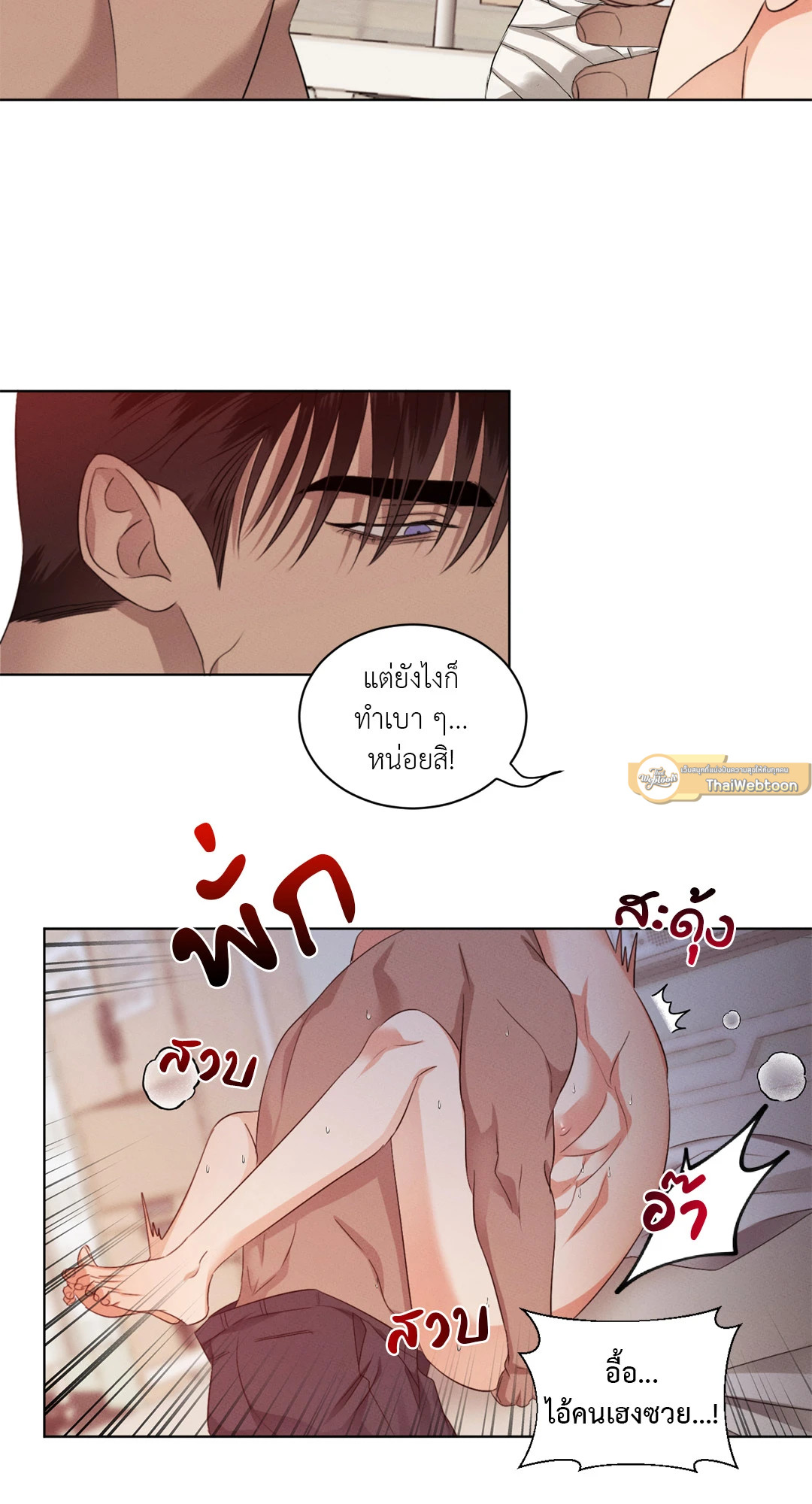 หน้า 38