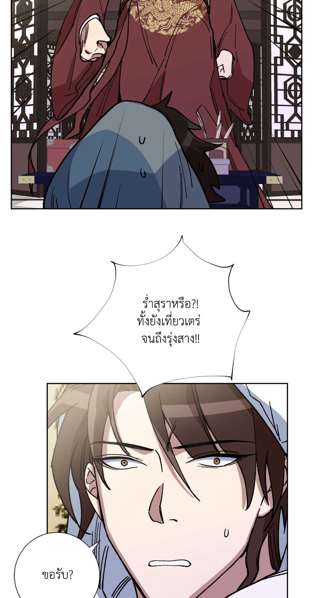 หน้า 24