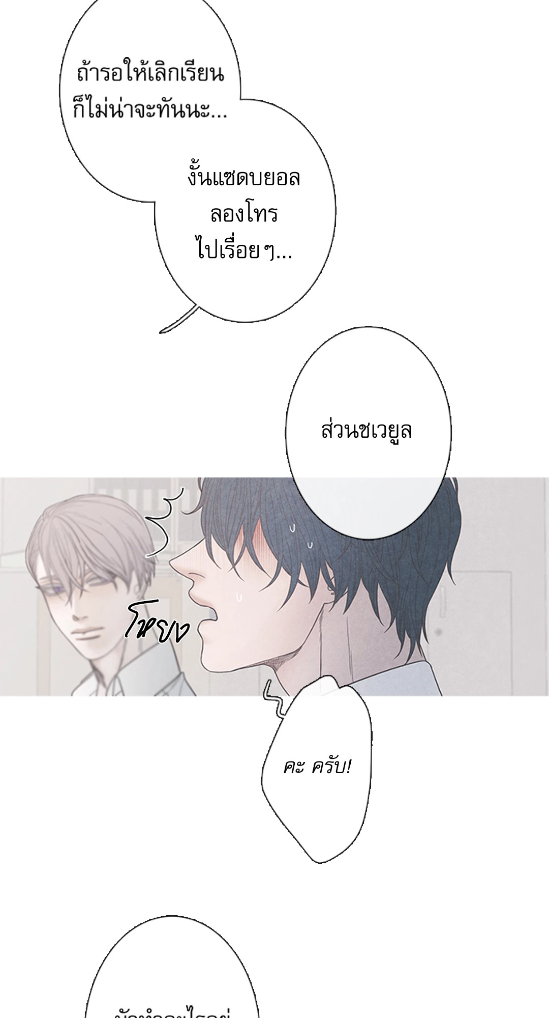 หน้า 49