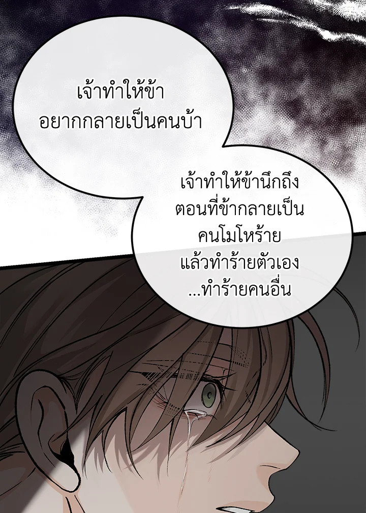 หน้า 92