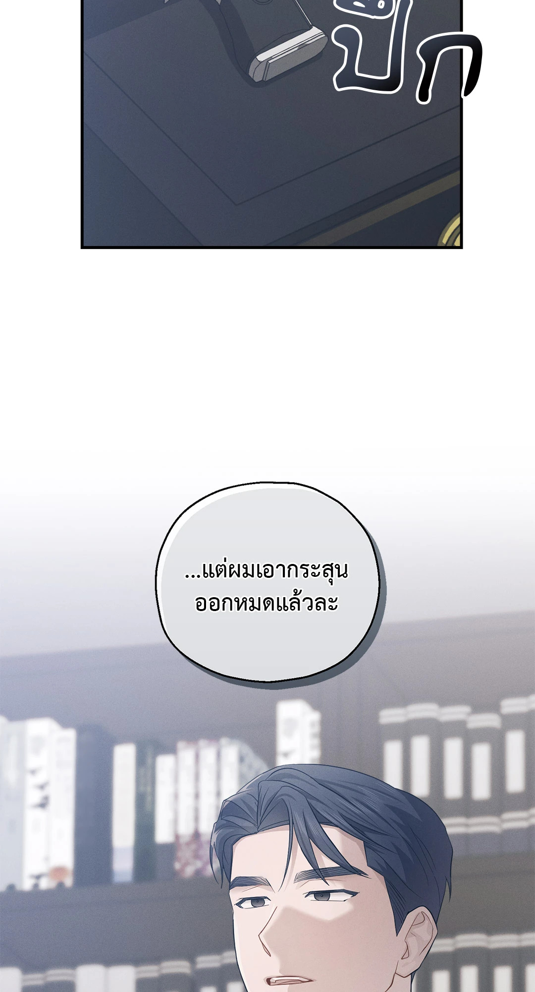 หน้า 82