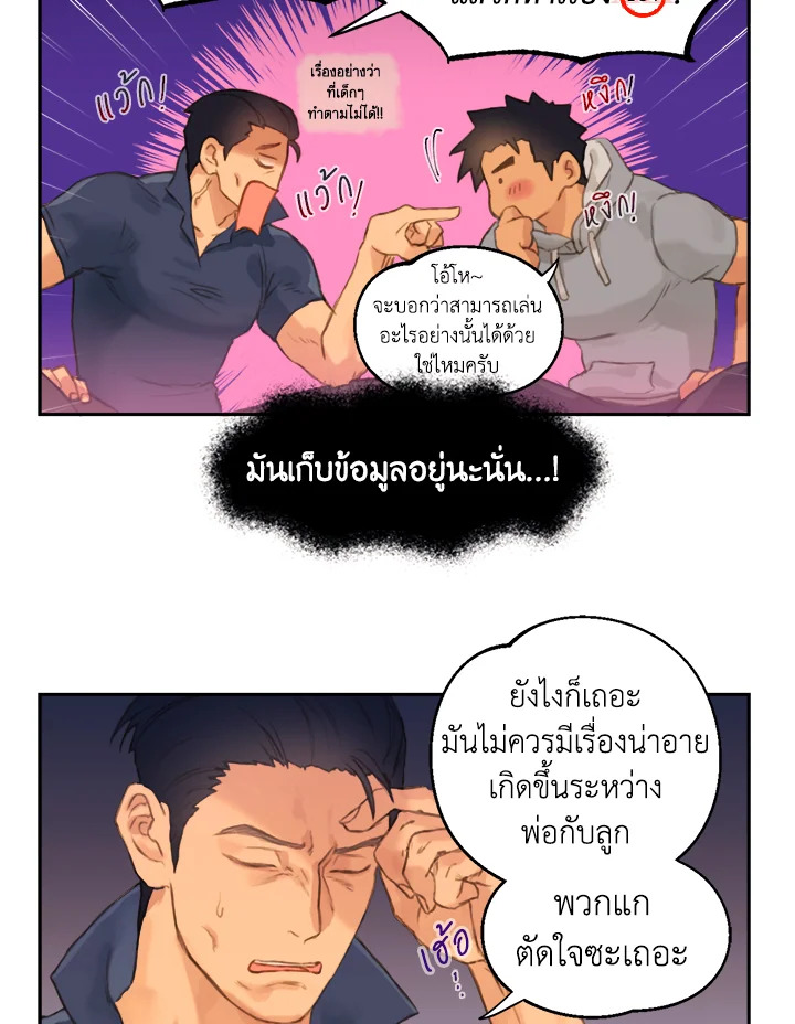 หน้า 49