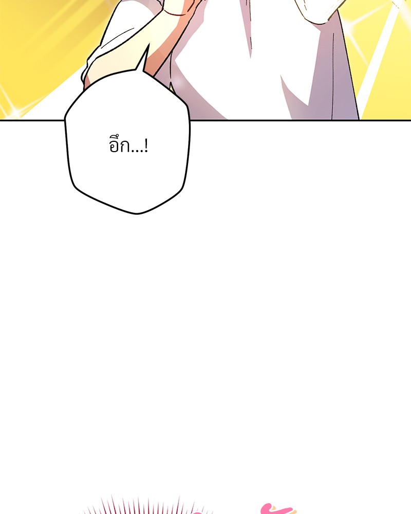 หน้า 95