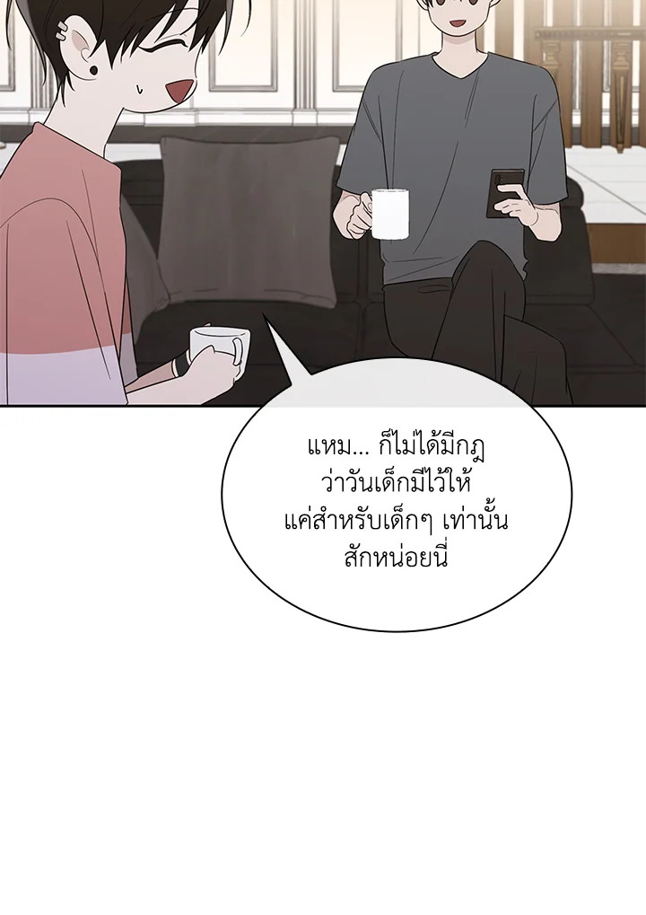 หน้า 45