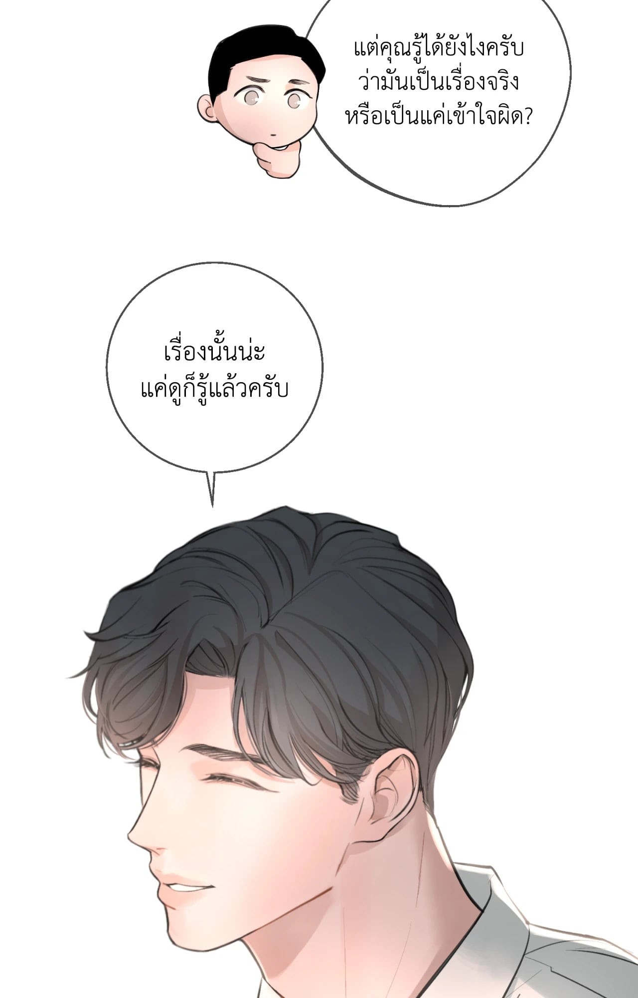 หน้า 78