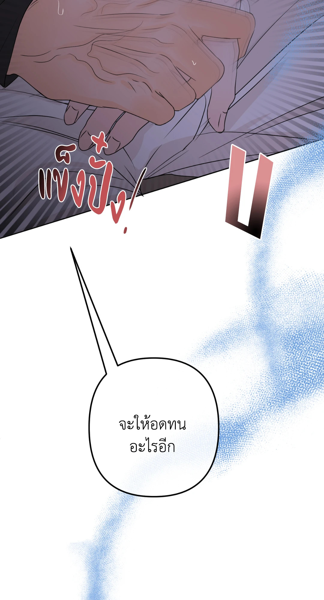 หน้า 89