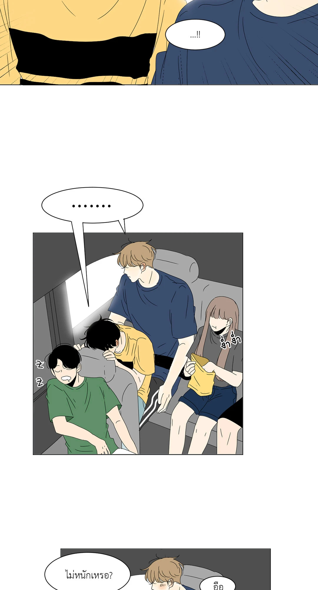 หน้า 29
