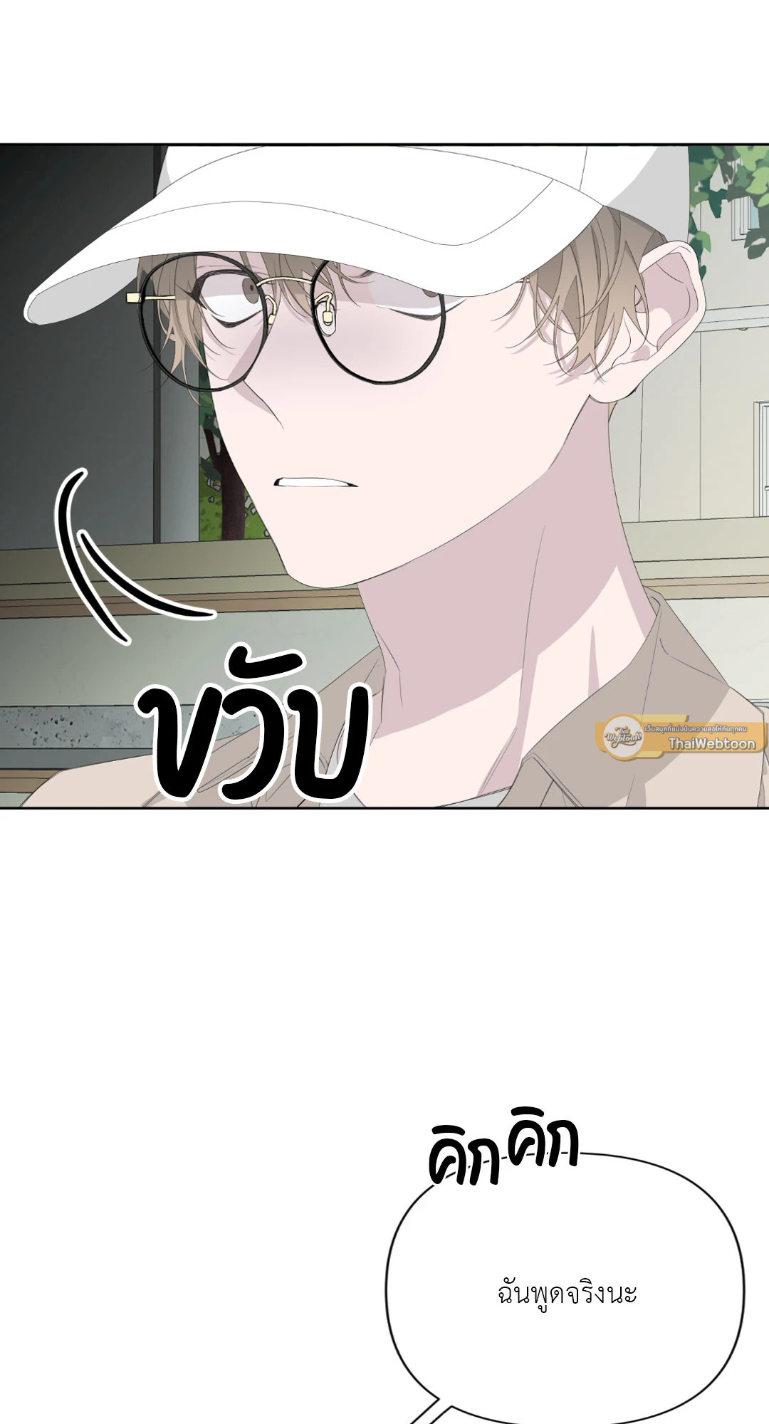 หน้า 74