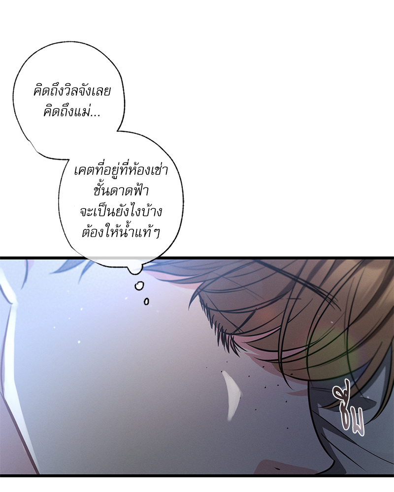 หน้า 64