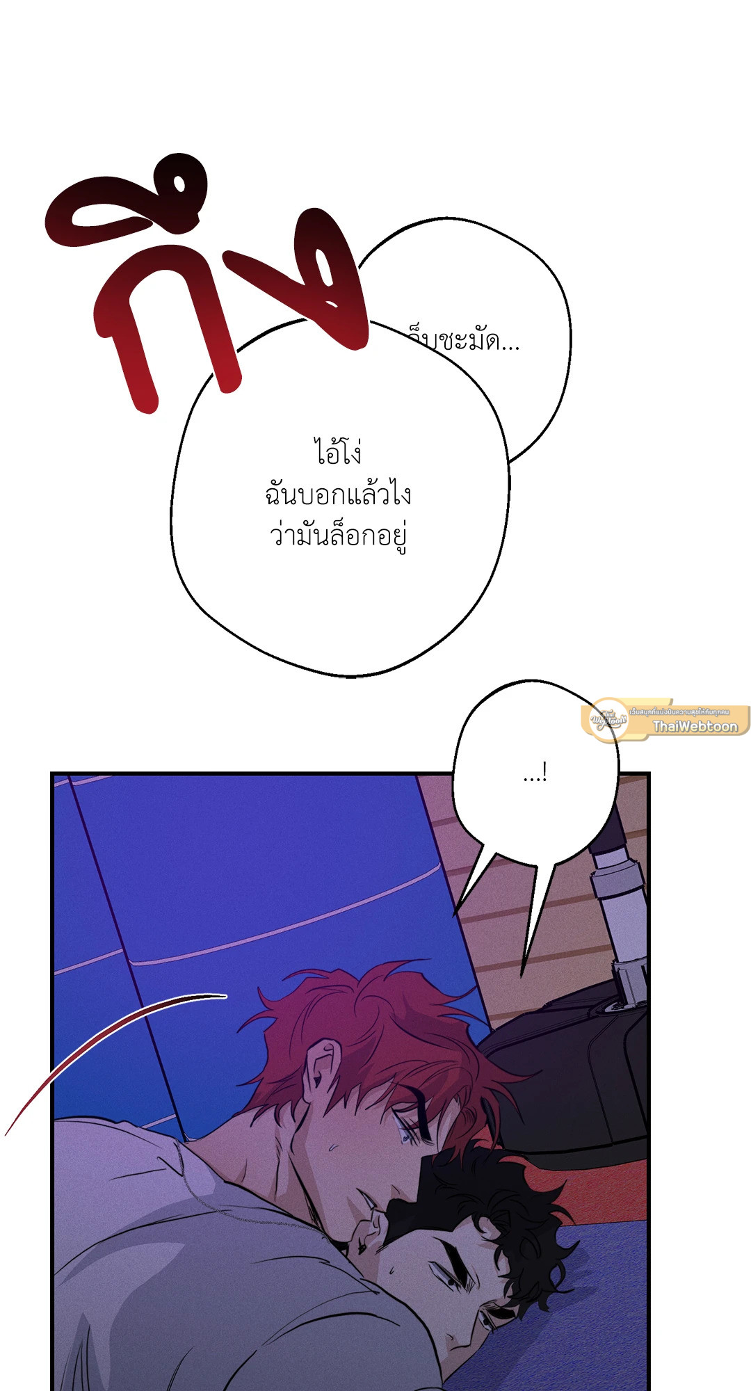 หน้า 33