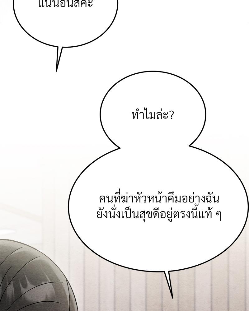 หน้า 163