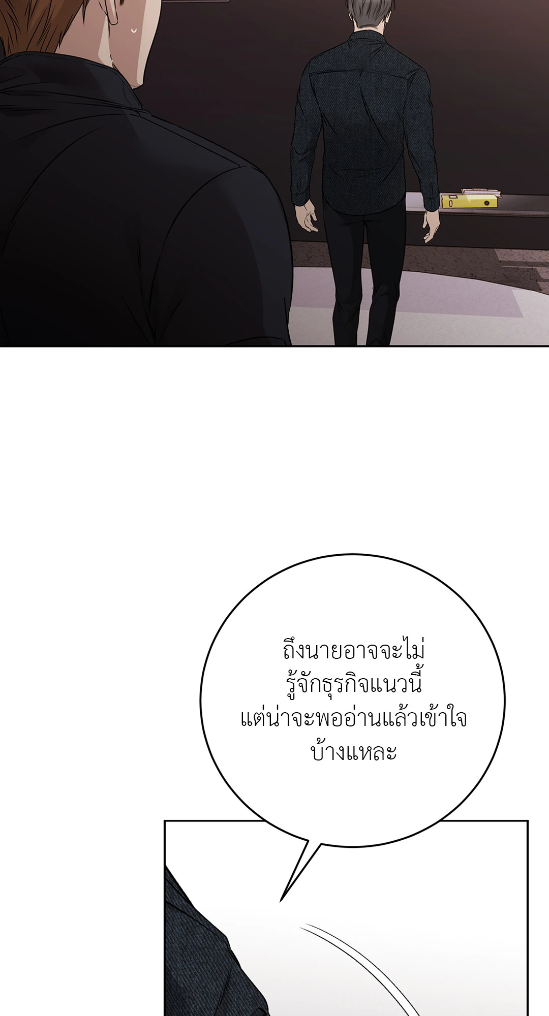 หน้า 52