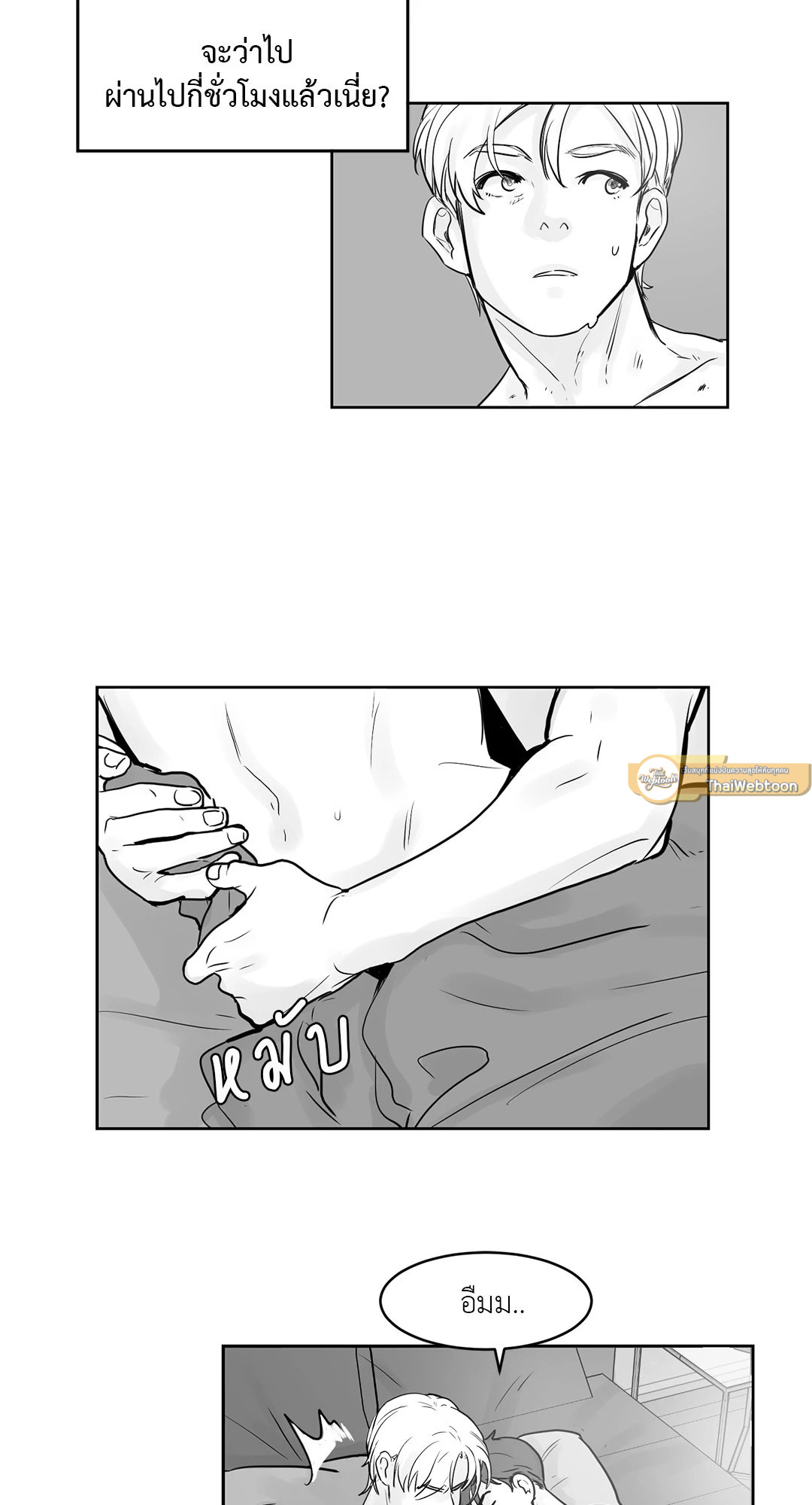 หน้า 26