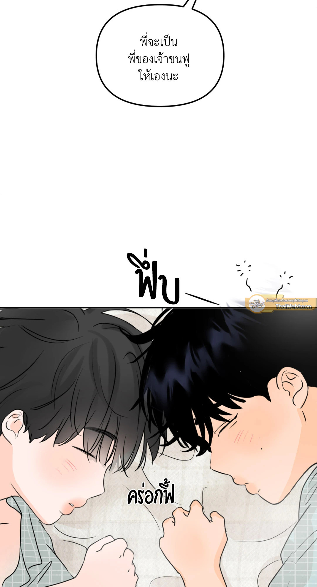 หน้า 68