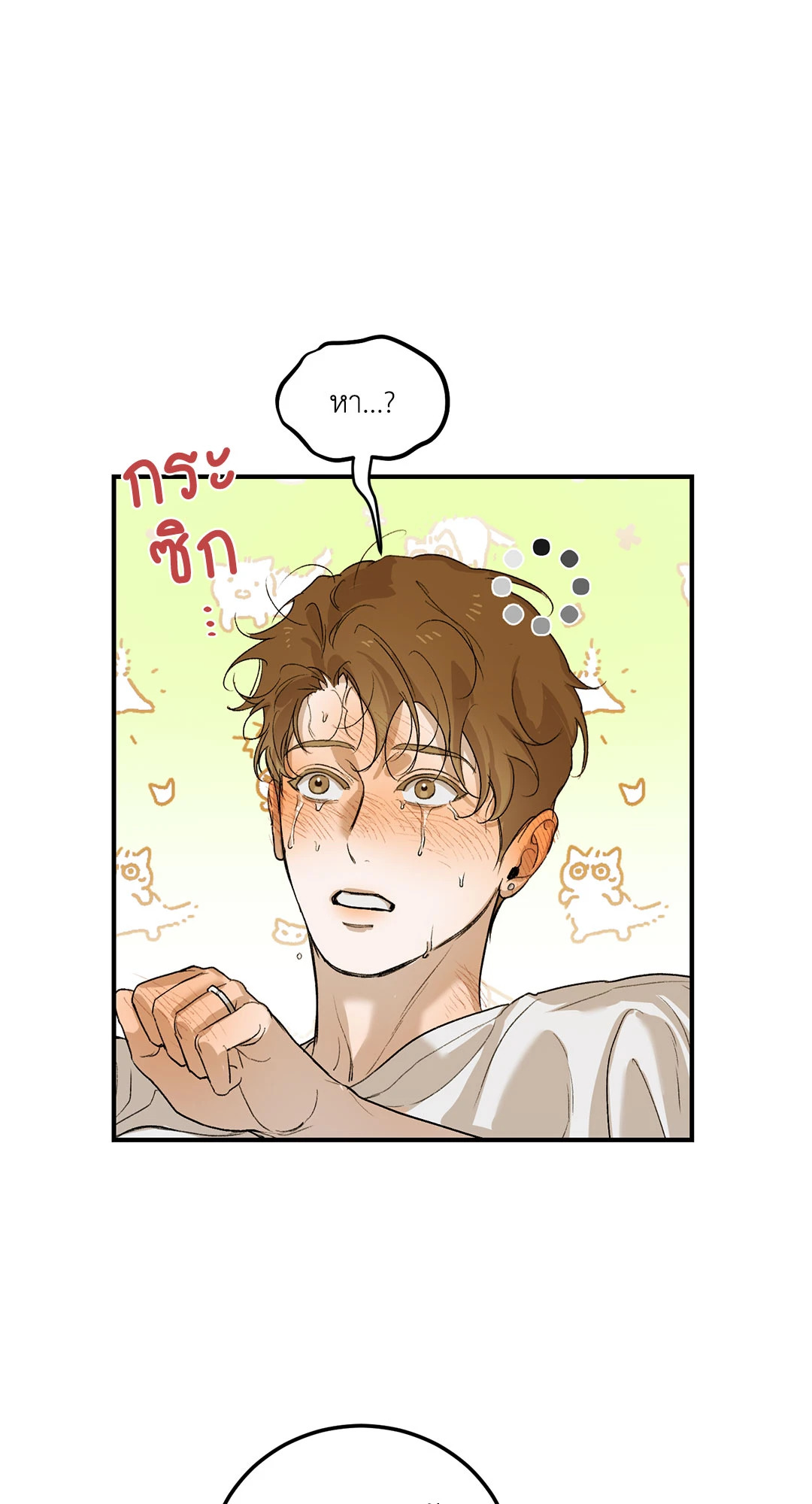 หน้า 90