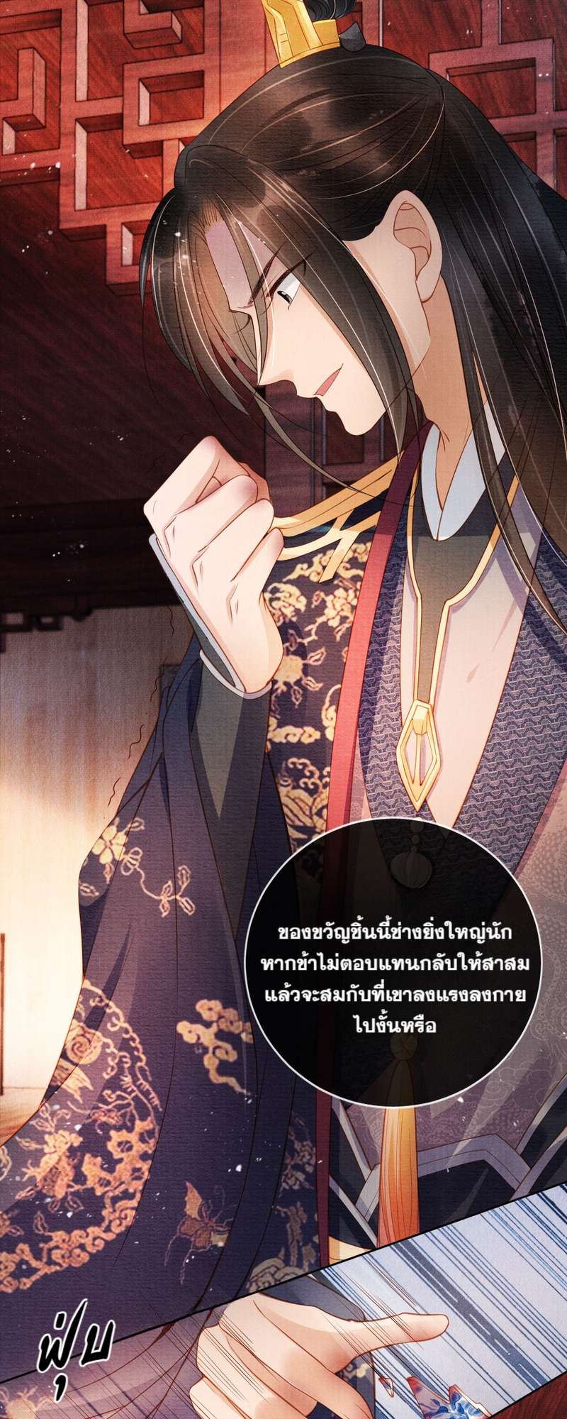 หน้า 19