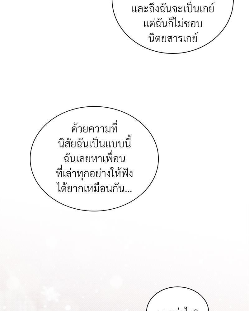 หน้า 94