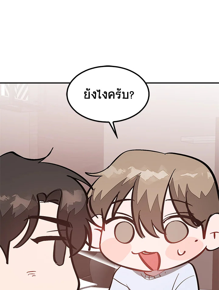 หน้า 104