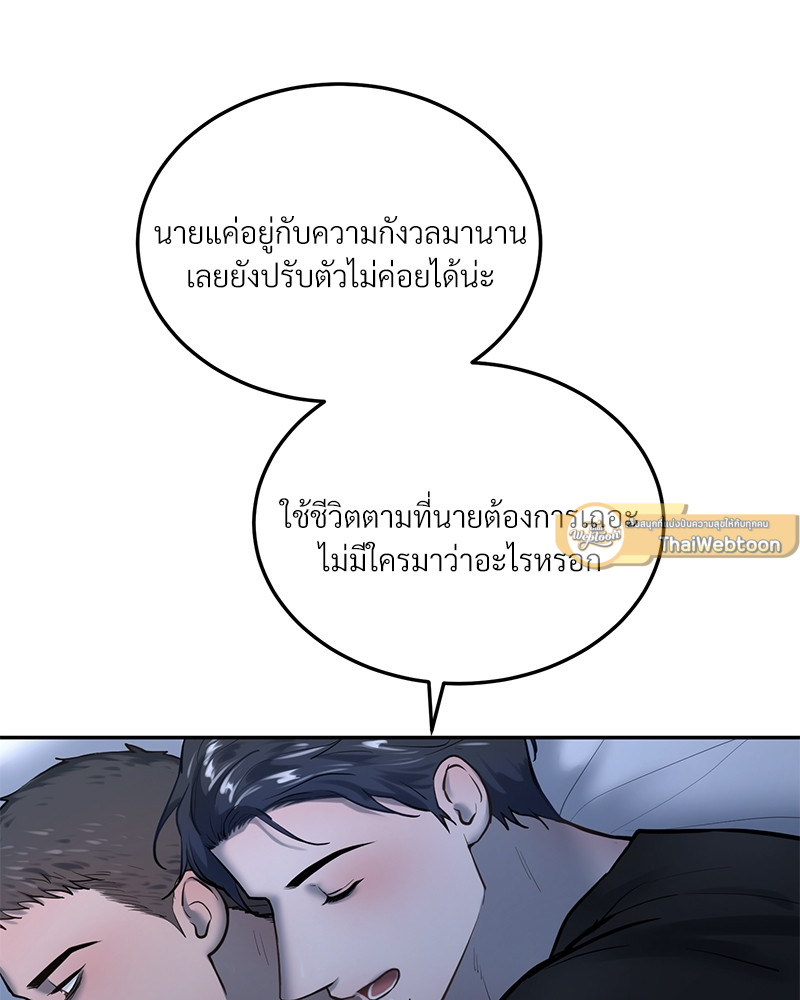 หน้า 85