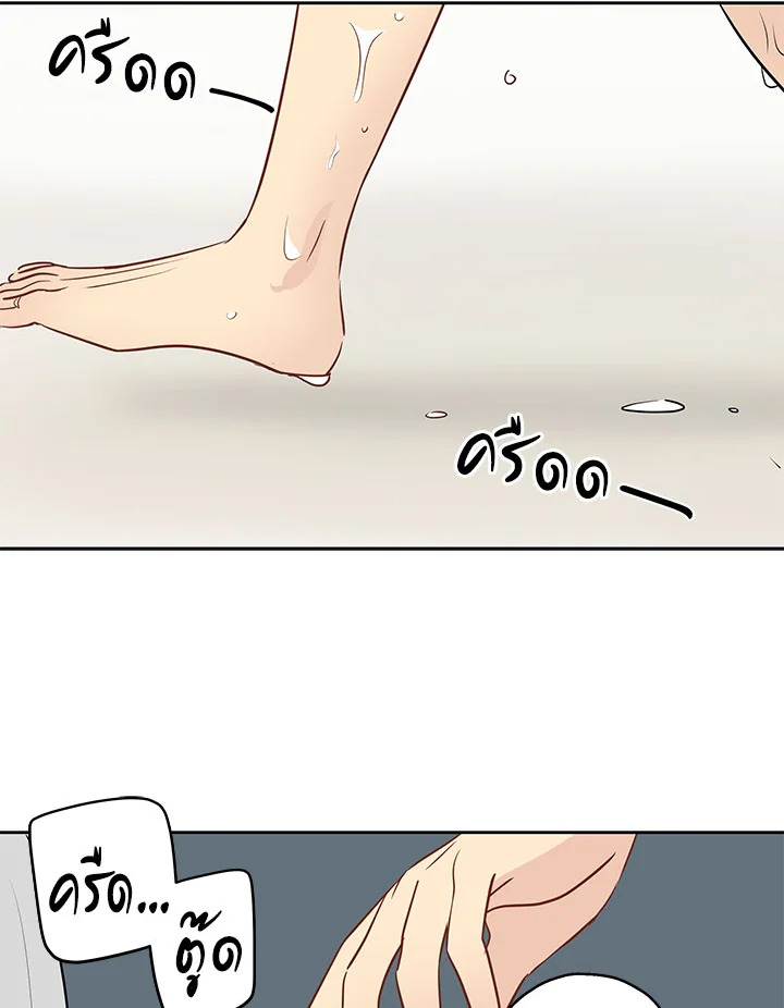 หน้า 71