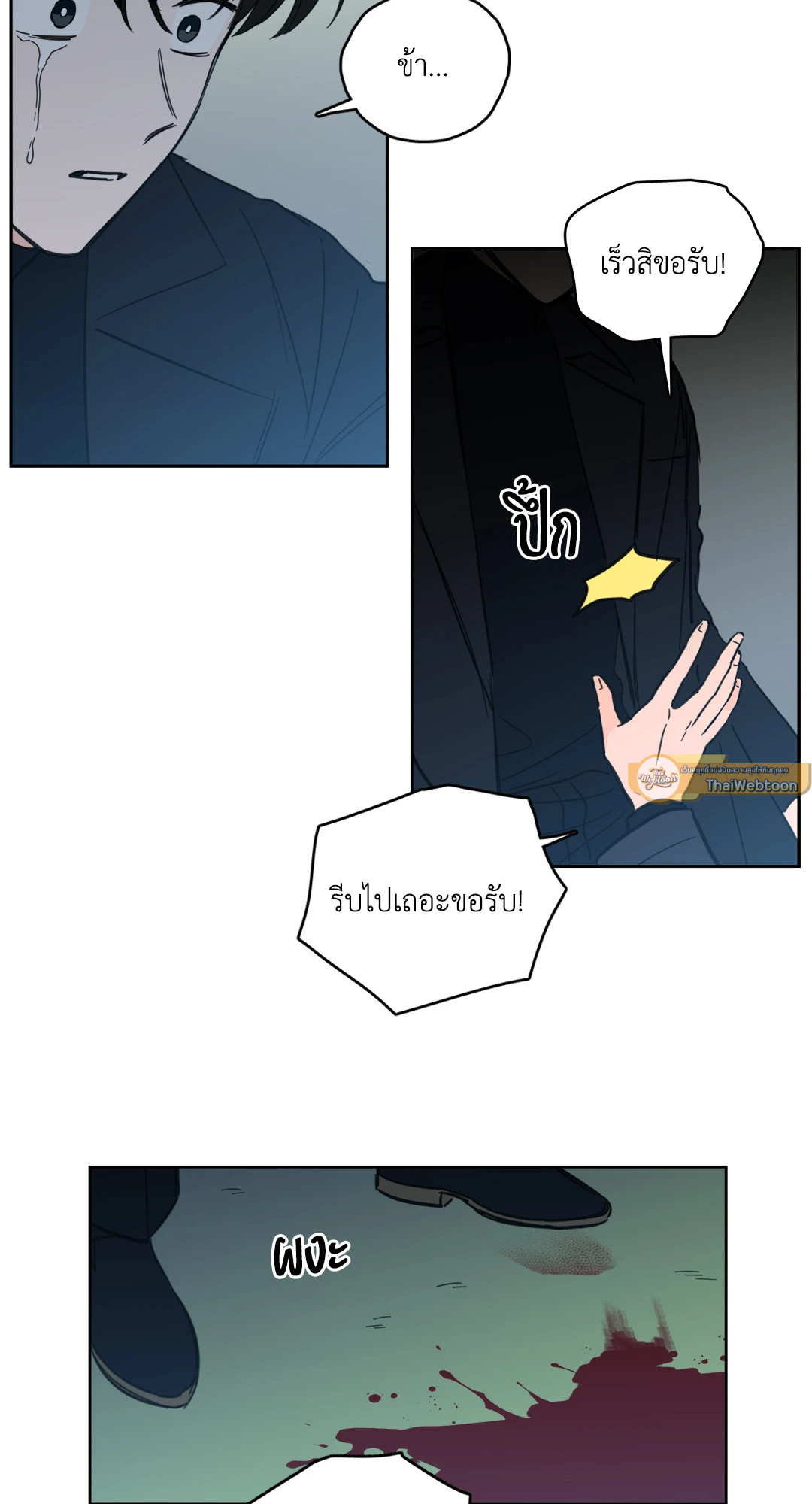 หน้า 21