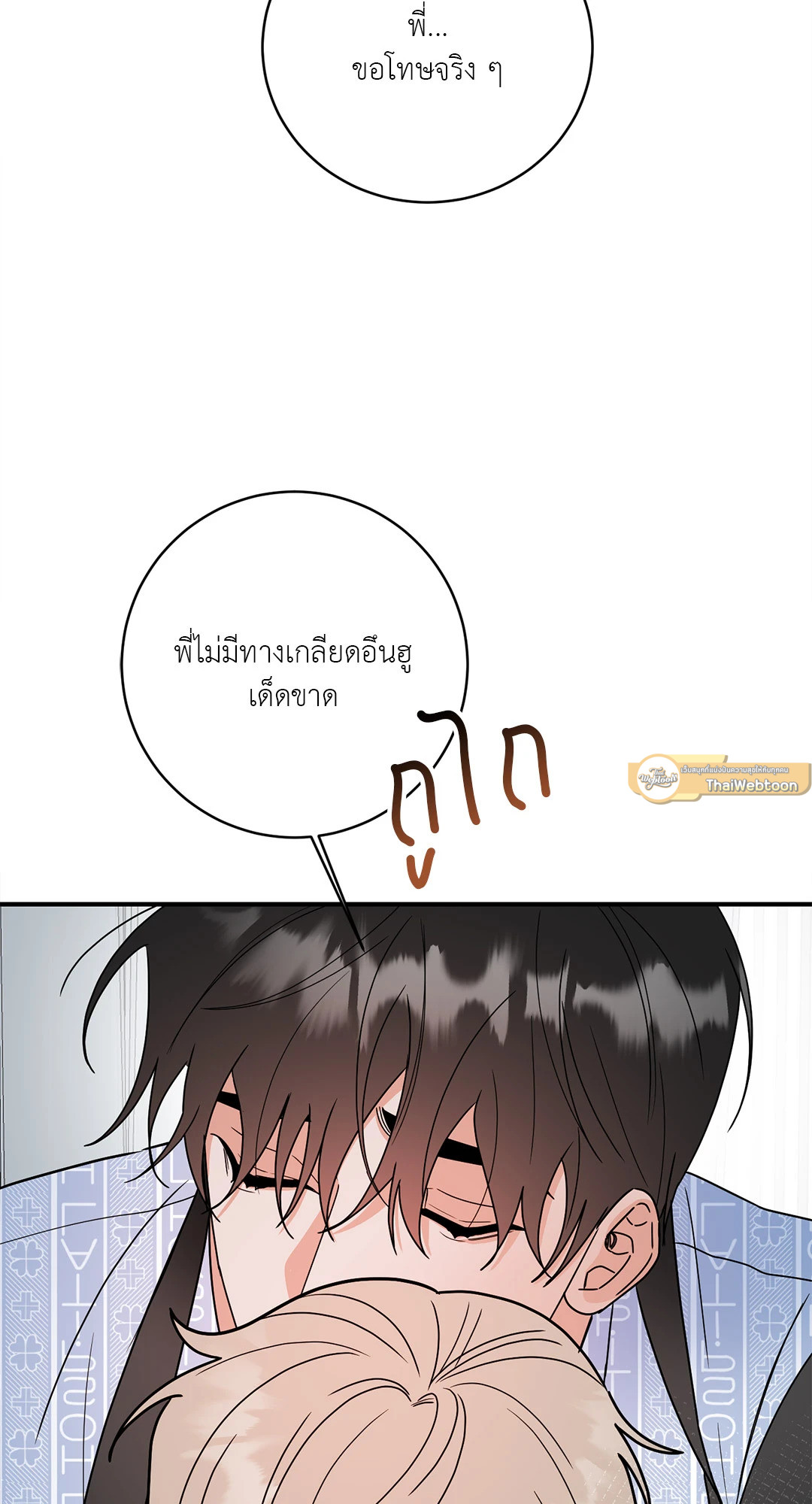 หน้า 65