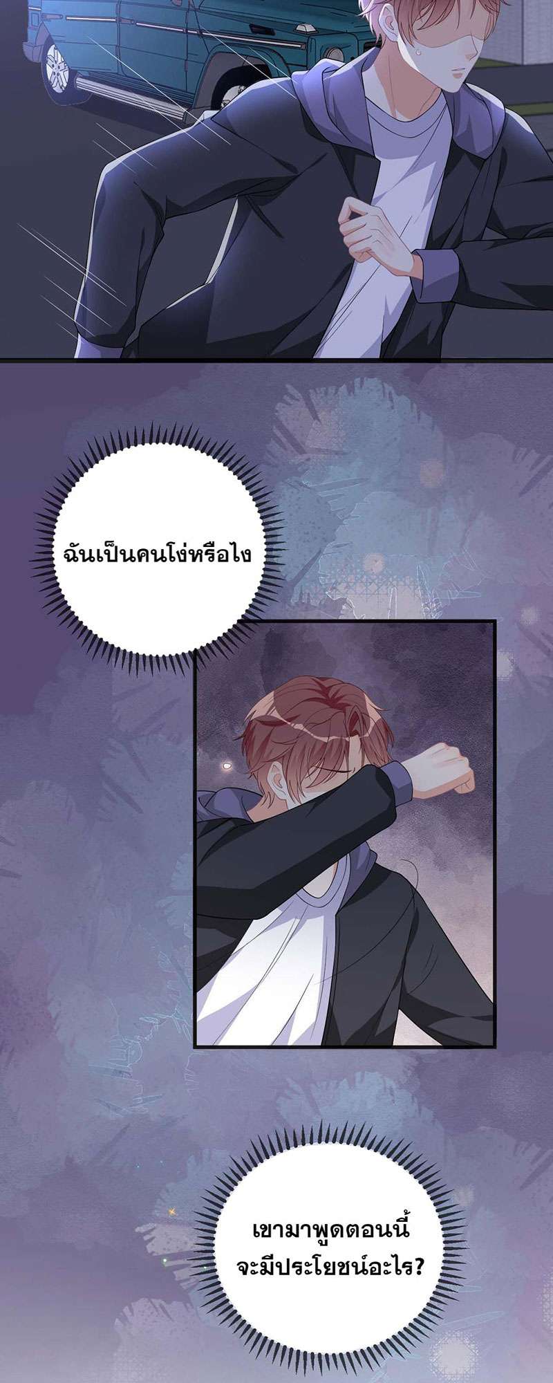 หน้า 27
