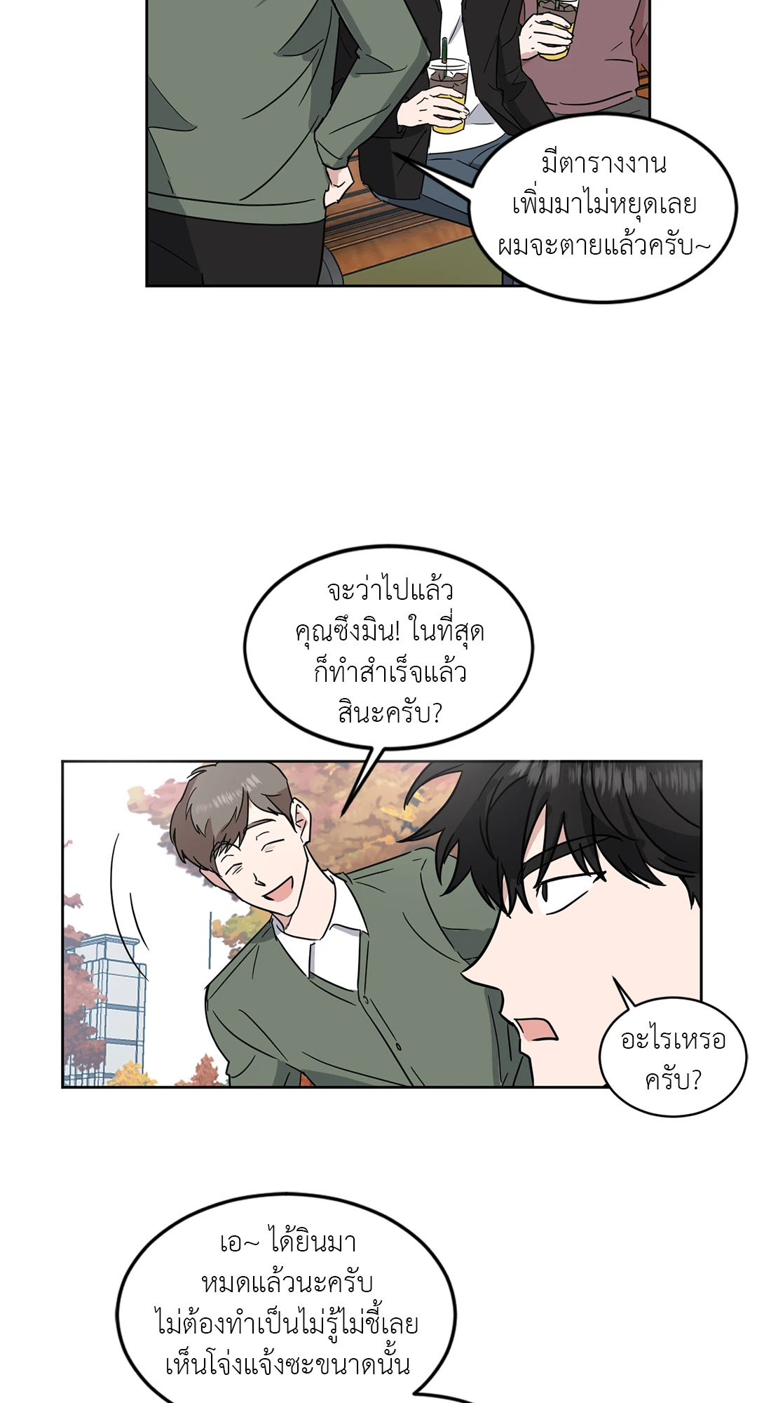 หน้า 45