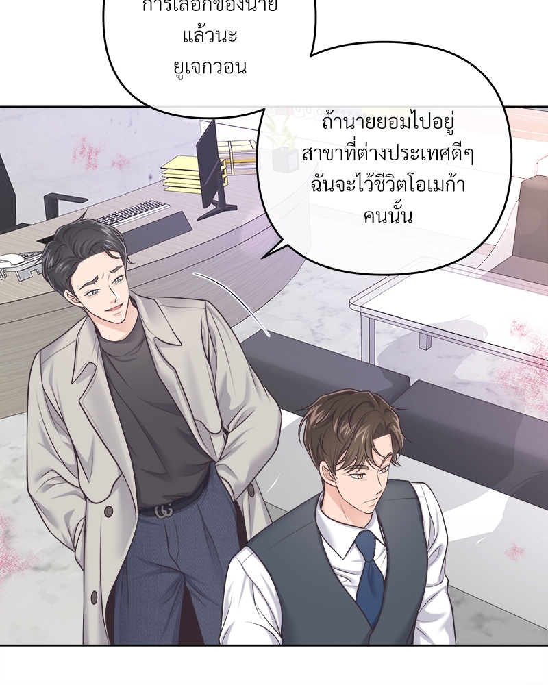 หน้า 74
