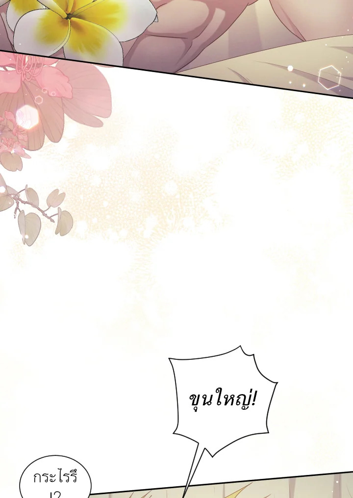 หน้า 80