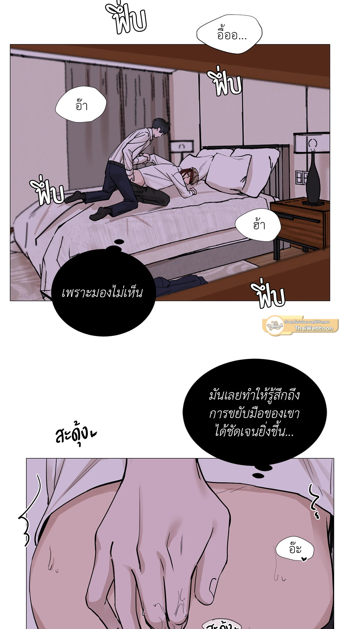 หน้า 33