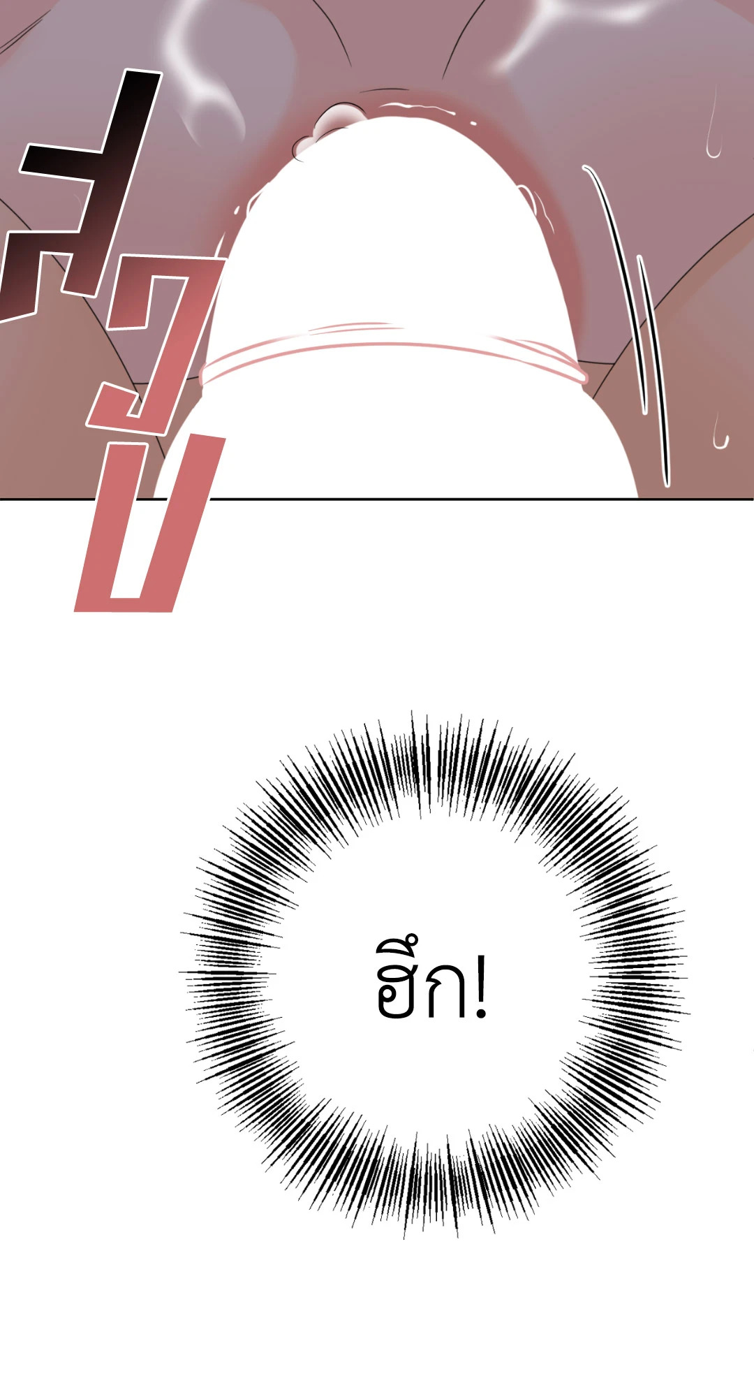 หน้า 83