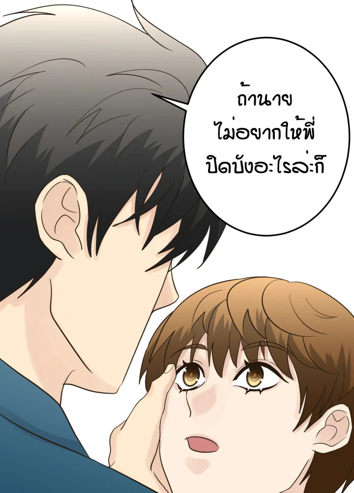 หน้า 108