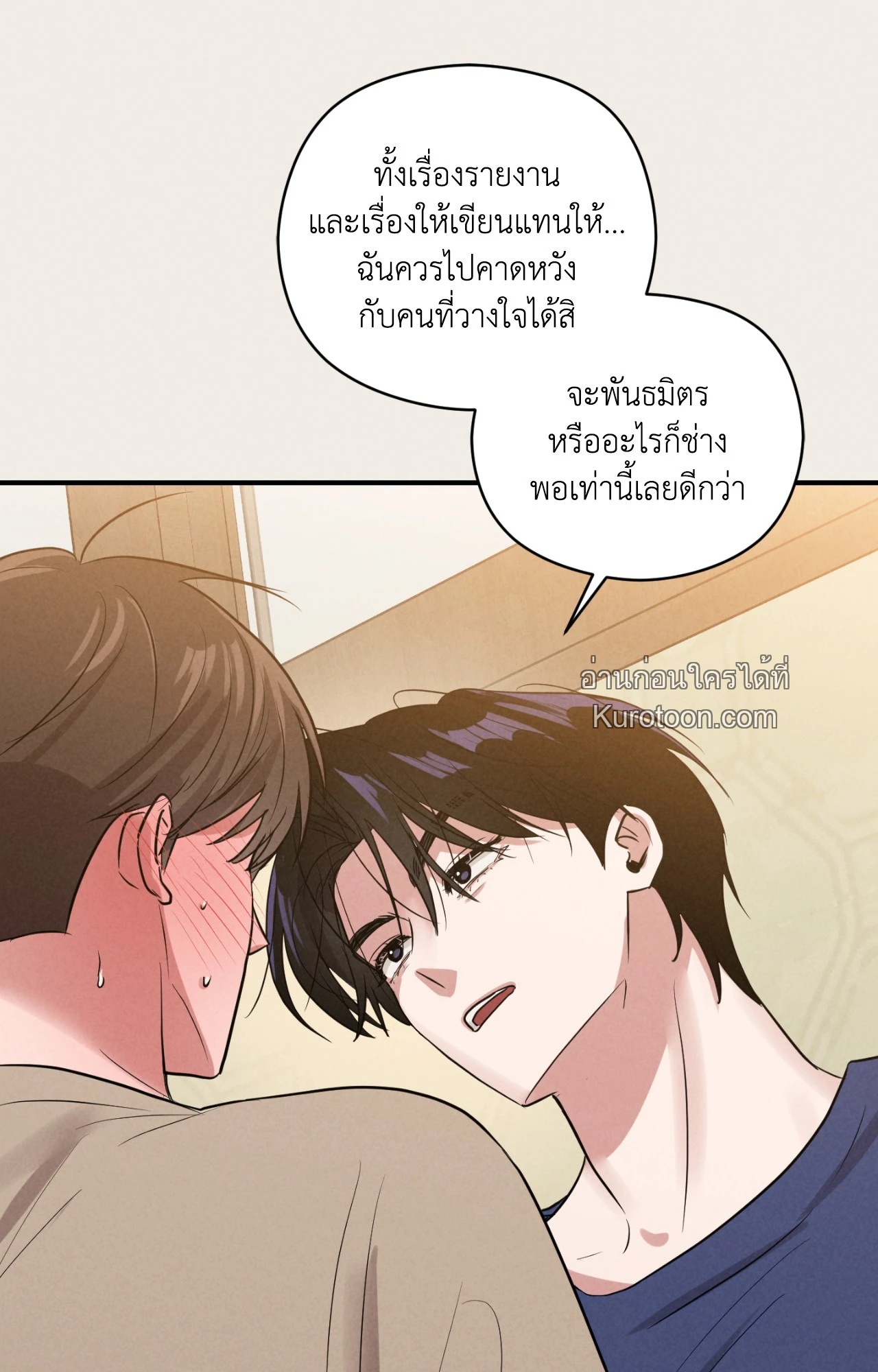 หน้า 70