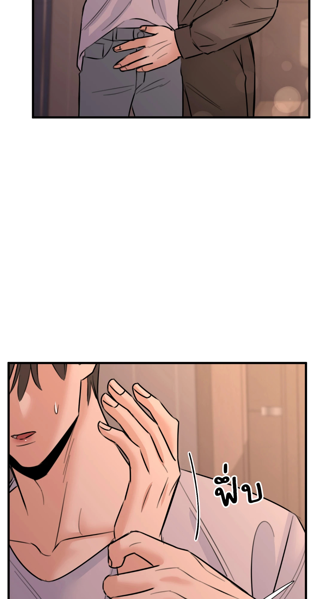 หน้า 29